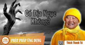 Có địa ngục không? 1 Có địa ngục không?