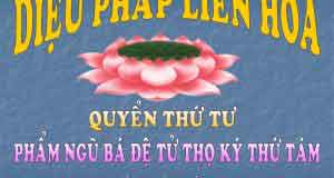 Kinh Diệu Pháp Liên Hoa phẩm ngũ bá đệ tử thọ ký 8 1 Kinh Diệu Pháp Liên Hoa phẩm ngũ bá đệ tử thọ ký 8