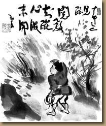 Tranh chăn trâu thiền tông 1 Tranh chăn trâu thiền tông